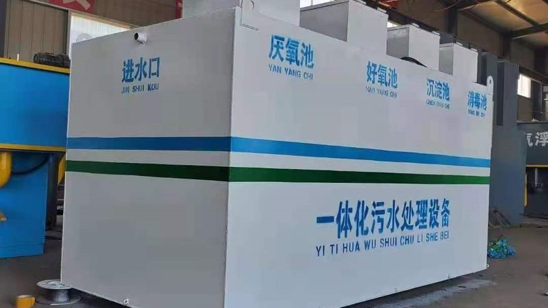 农村环保工程承包厂家联系电话